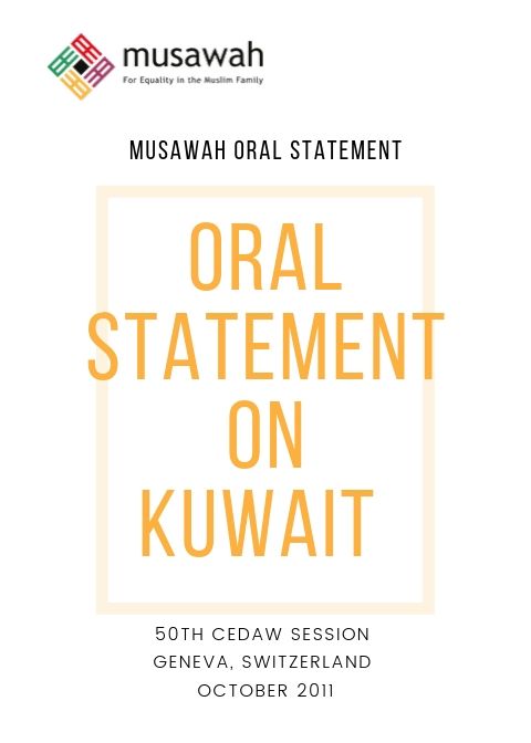 Kuwait-Oral-Statement-CEDAW50-2011.jpg