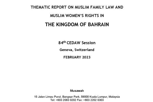 CEDAW-thematic-report-on-family-law-and-muslim-womens-rights-in-mauritania-2023