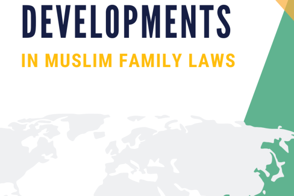 التطورات الإيجابية في قوانين الأسرة المسلمة (2019)